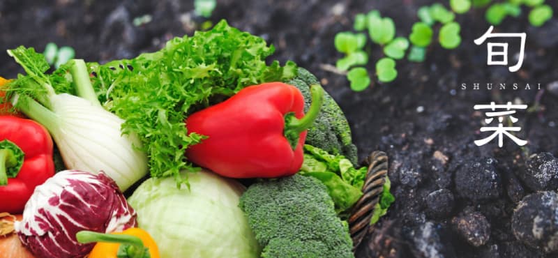 ふくろうのこだわり その２ 旬菜